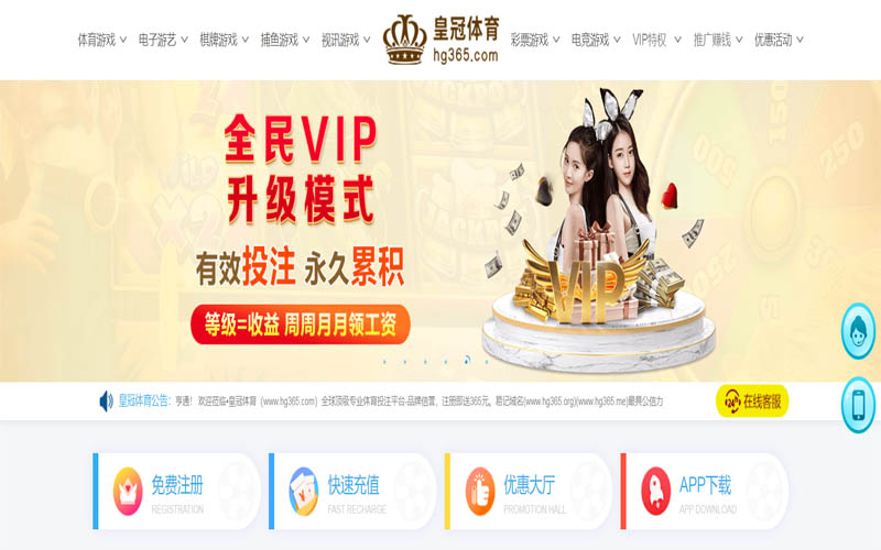 yabo亚博体育App下载 – 线上最佳足球买球APP